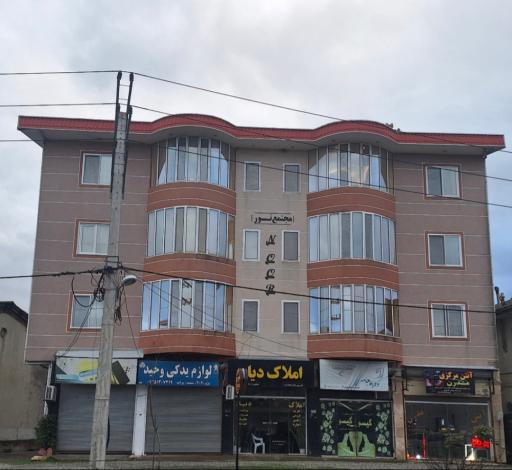 عکس مجتمع نور
