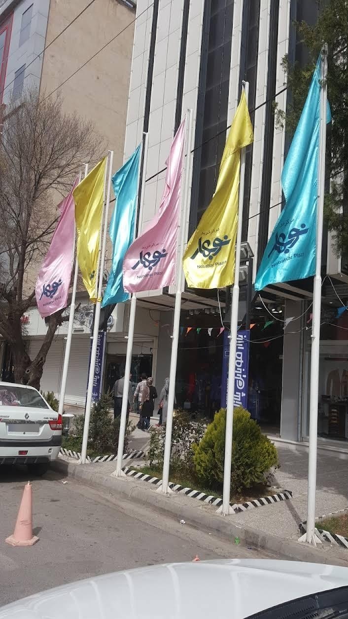 عکس مجتمع پلازا