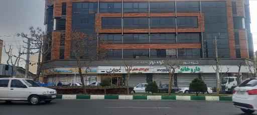 عکس بانک تجارت (شهر قدس)