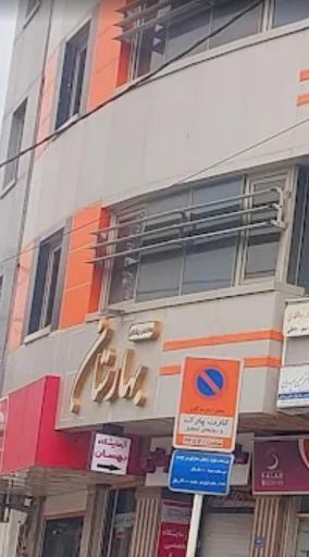 عکس ساختمان پزشکان بهارستان