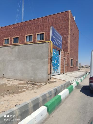 عکس خانه بهداشت پوئینک