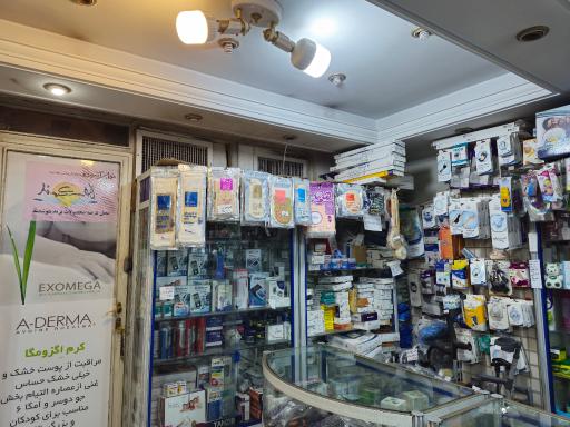 عکس داروخانه دکتر رباطی