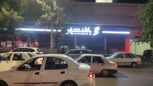 بانک شهر شعبه قاسم آباد مشهد شاخص ۳۹۶