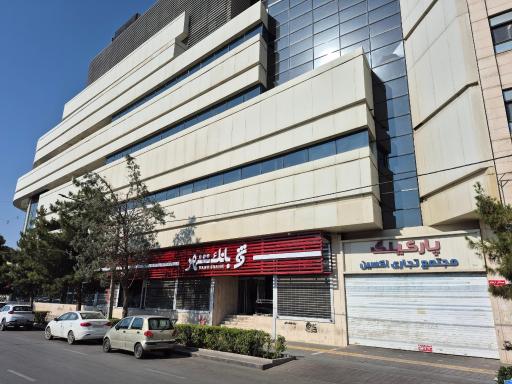 بانک شهر شعبه قاسم آباد مشهد شاخص ۳۹۶