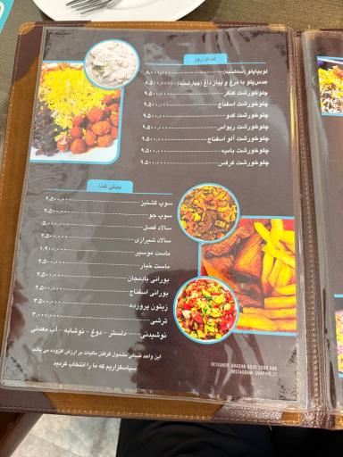 عکس رستوران دهباشیان ماهی