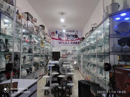 عکس لوازم خانگی نفیس رشیدی