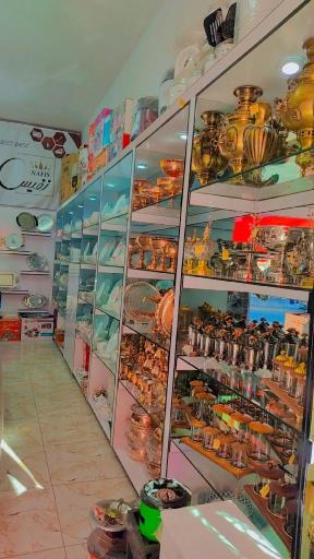 عکس لوازم خانگی نفیس رشیدی