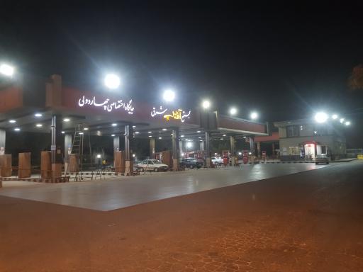 جایگاه سوخت 216 آفتاب شرق گازوئیل و بنزین