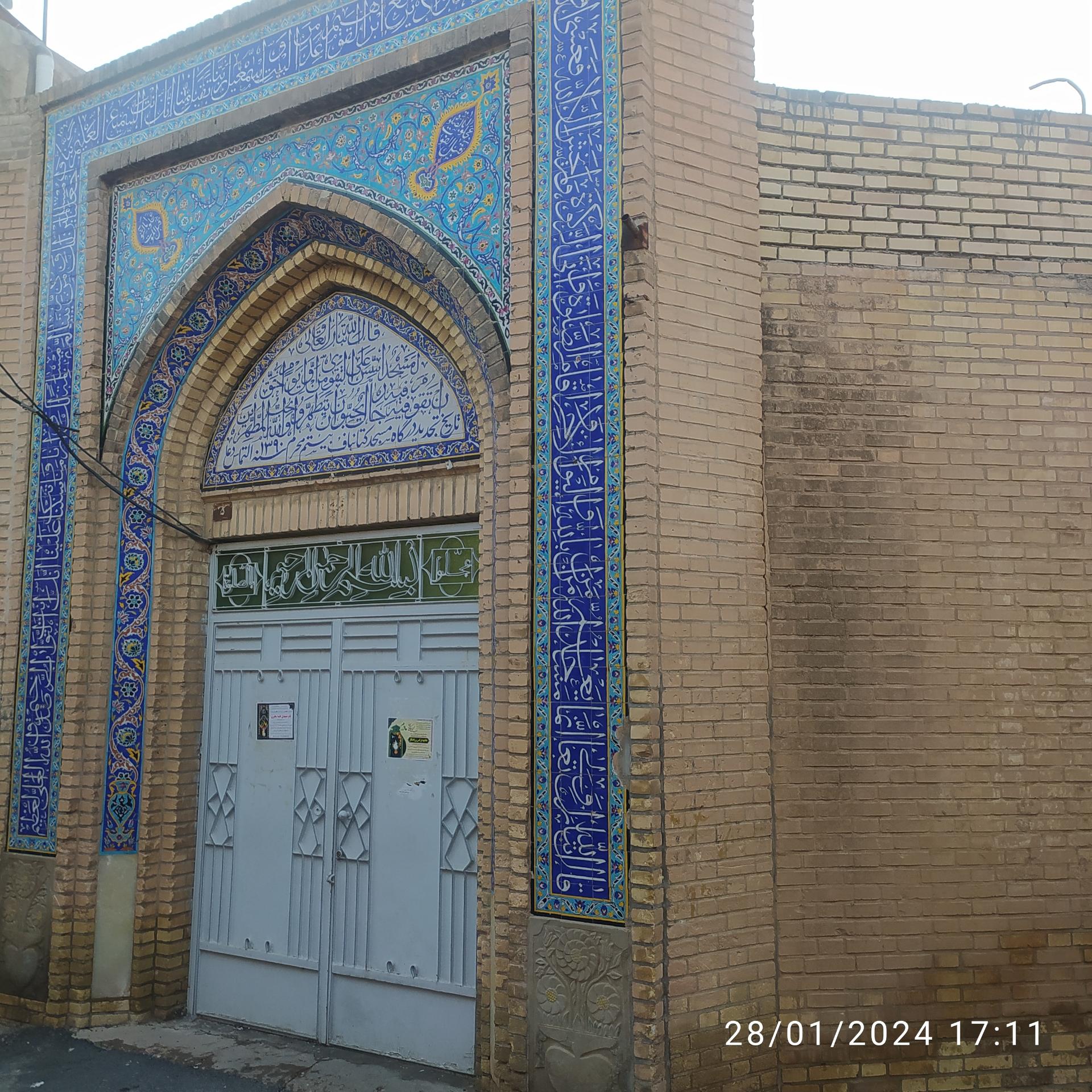 عکس مسجد کتانباف