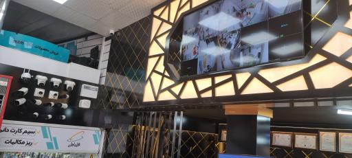 عکس مجموعه آلاتک 