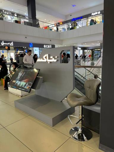 عکس نمایندگی فروش اندرویدباکس نت باکس