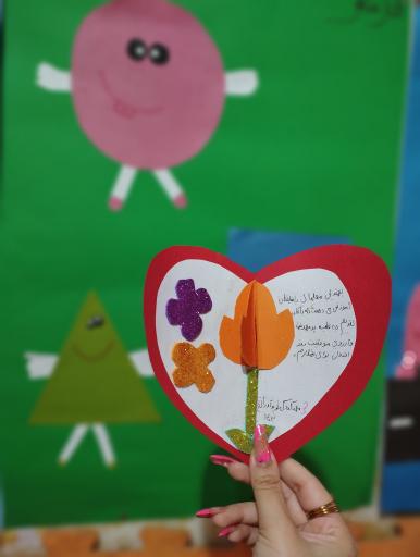 عکس مهدکودک نوید آوران