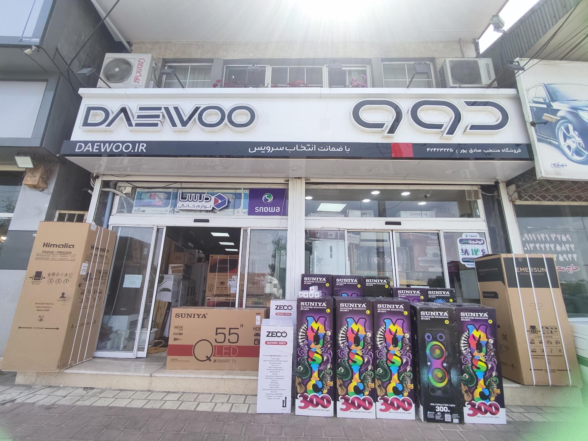 عکس لوازم خانگی منتخب صادق‌پور