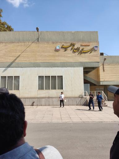 عکس رستوران توحید