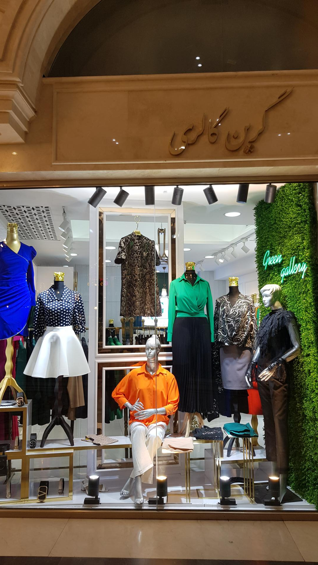 عکس بوتیک مزون گرین گالری