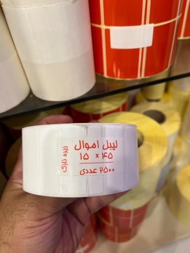 عکس ماشینهای اداری جهان پرینت