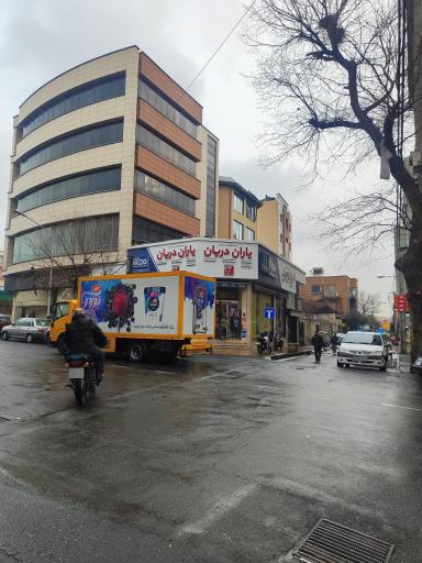 سوپرمارکت یاران دریان