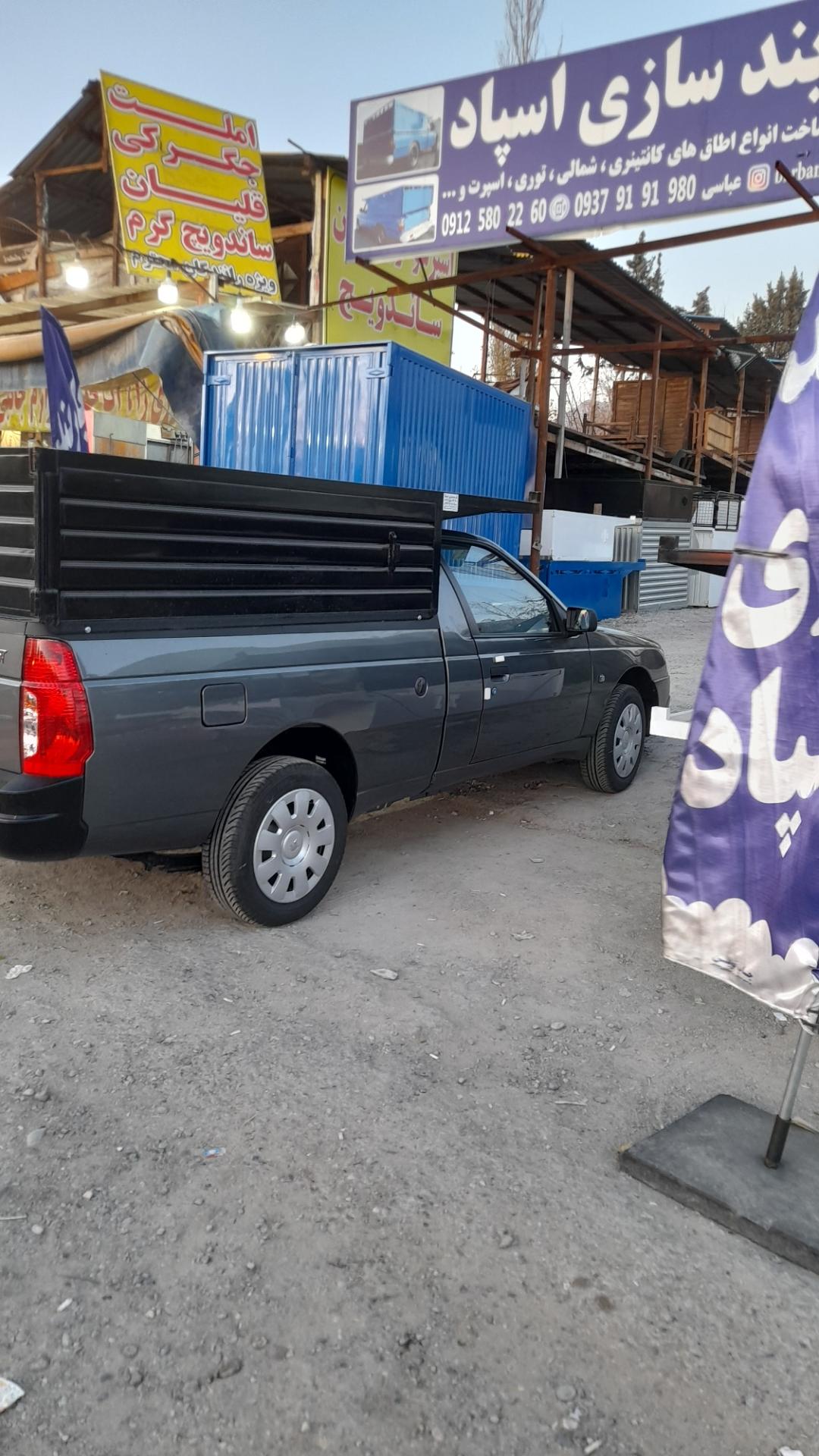 عکس باربند سازی اسپاد