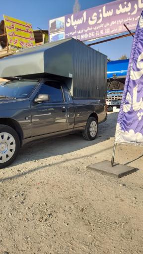 عکس باربند سازی اسپاد