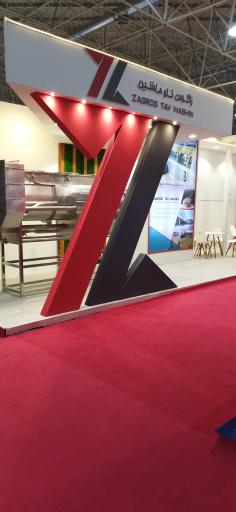 عکس شرکت زاگرس تاو ماشین 