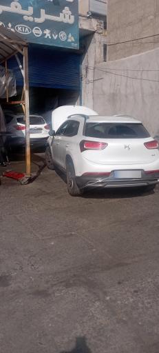 عکس تعمیرگاه حسن شریفی