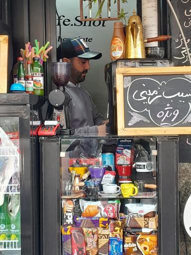 عکس کافه شات