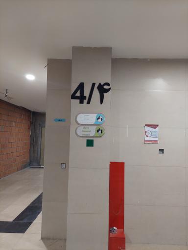 عکس بیمارستان دکتر بسکی