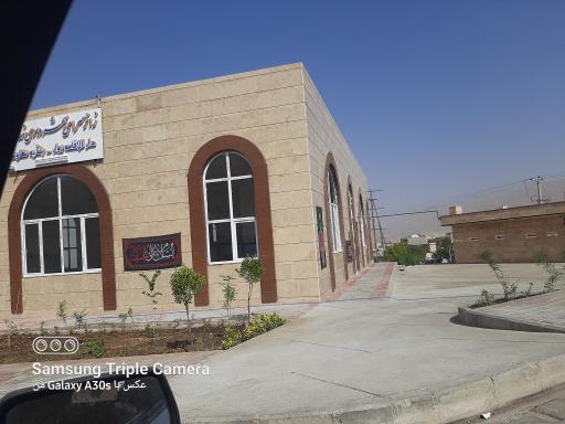 عکس زائرسرای شهرداری نهاوند