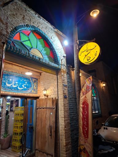 سفره خانه نبی خان