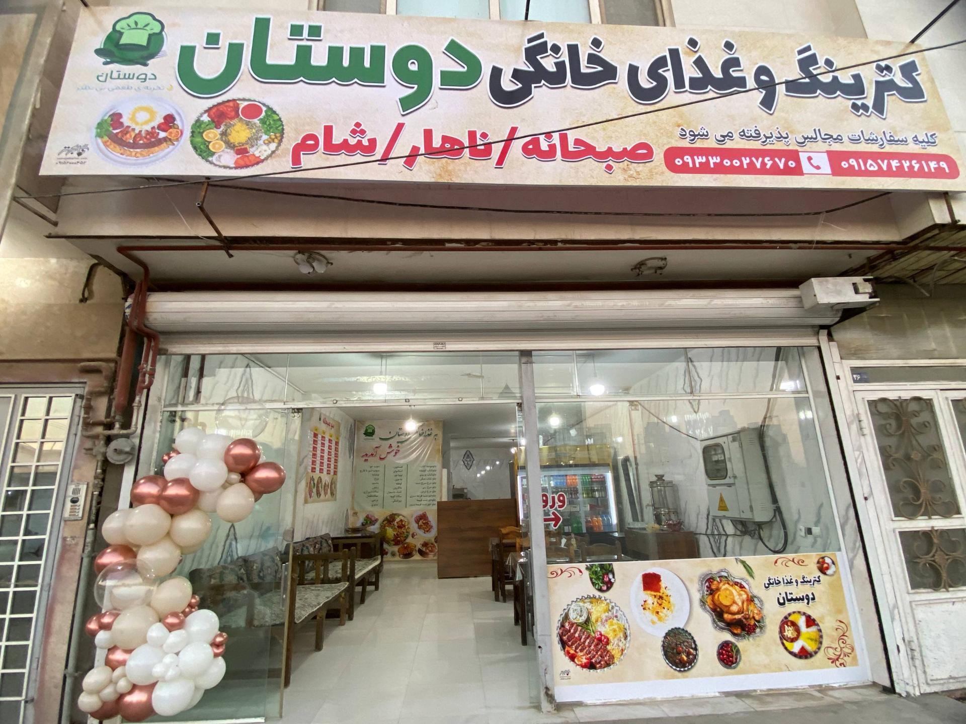 عکس کترینگ دوستان