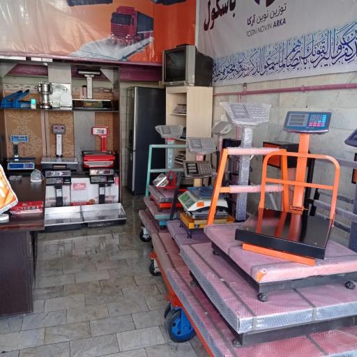 عکس ترازو باسکول پوریا