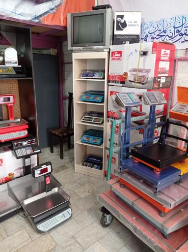 عکس ترازو باسکول پوریا