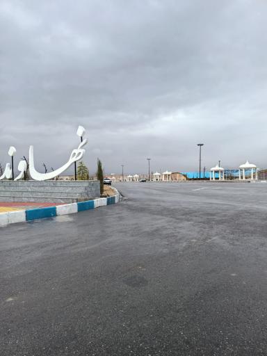 عکس زائرسرای شهرداری نهاوند