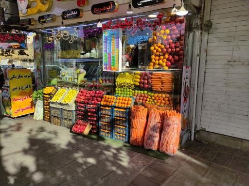 عکس ویتامینه تک