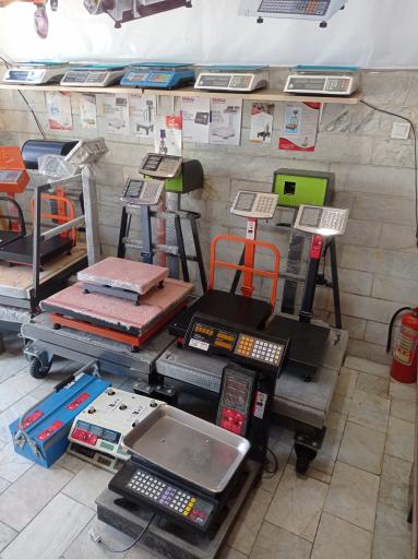 عکس ترازو باسکول پوریا