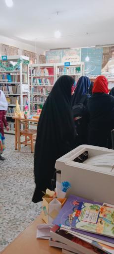 عکس کتابخانه علامه امینی