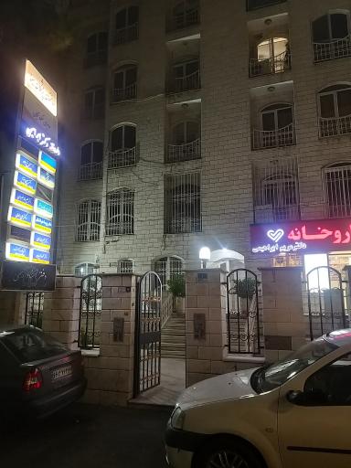 دکتر مصطفی شریفیان فوق تخصص کلیه کودکان