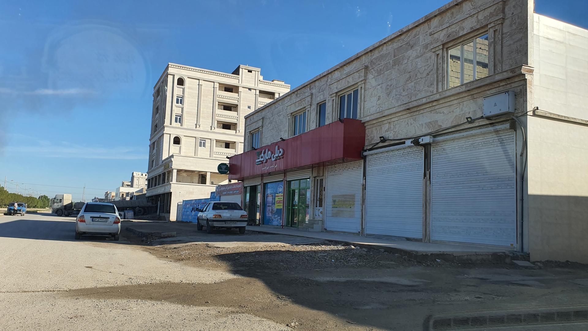 عکس دیلی مارکت شعبه مهرشهر