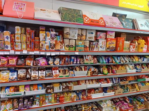 عکس هایپرمارکت بی نهایت