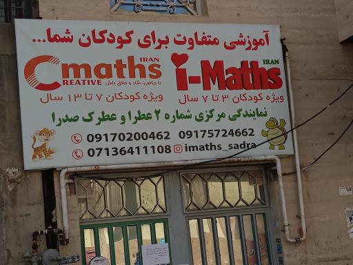 عکس نمایندگی مرکزی آیمت