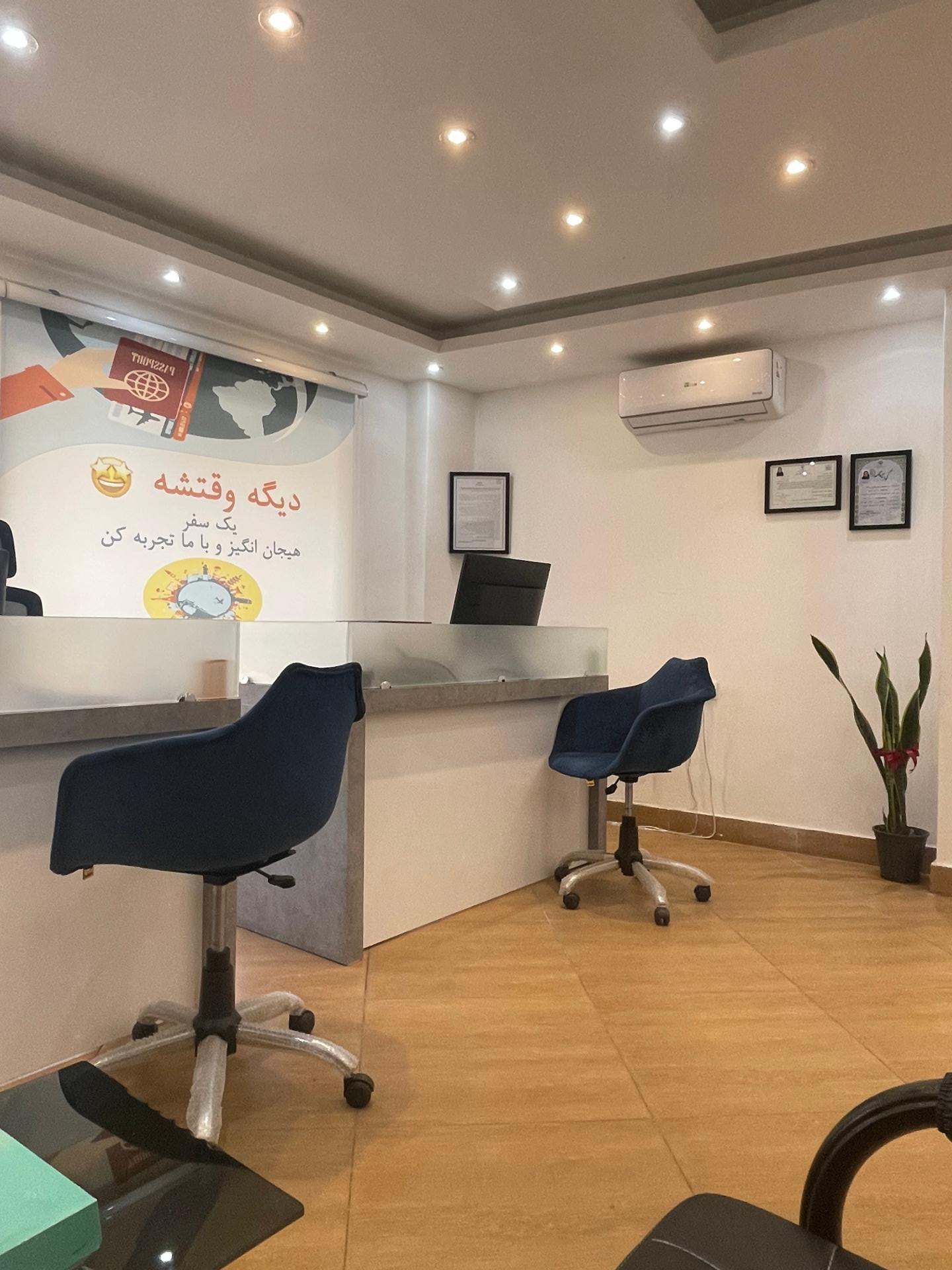 عکس آژانس هواپیمایی دارنو سیر