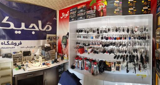 عکس تعمیرات دزدگیر و ریموت امید