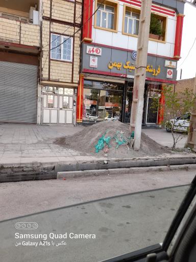 عکس لاستیک بهمن