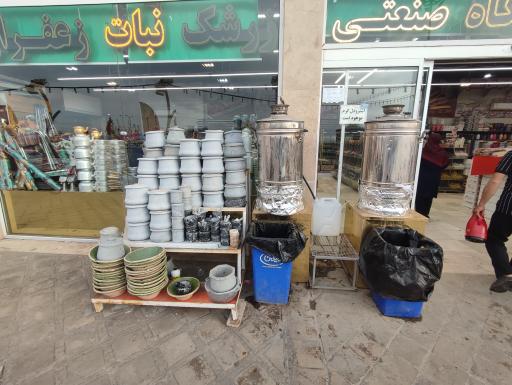 عکس هایپرمارکت خطیب