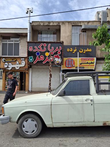 صنایع آلومینیوم و یو پی وی سی لطیفی