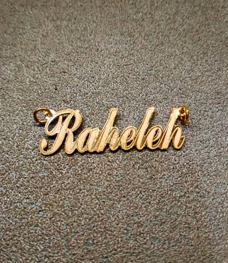 عکس ساخت و تعمیرات طلا و نقره حسین حمزه