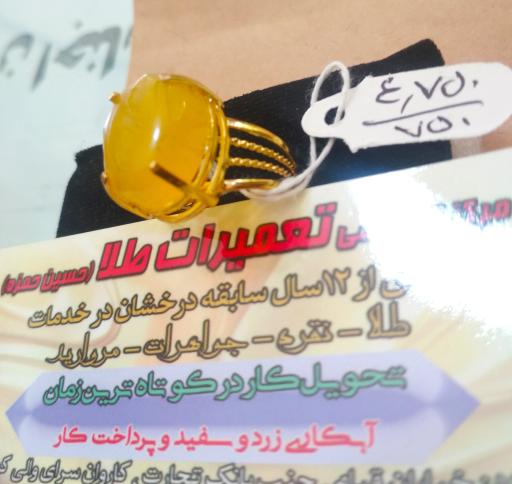 عکس ساخت و تعمیرات طلا و نقره حسین حمزه