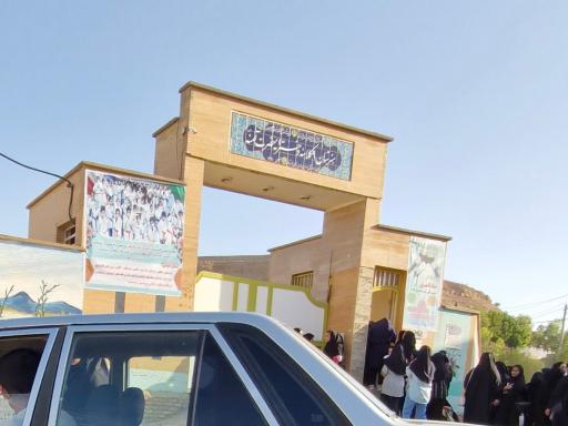 عکس هنرستان کارودانش آمنه