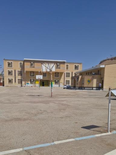 عکس هنرستان کارودانش آمنه