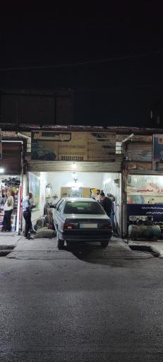 عکس جلوبندی سازی مرصاد